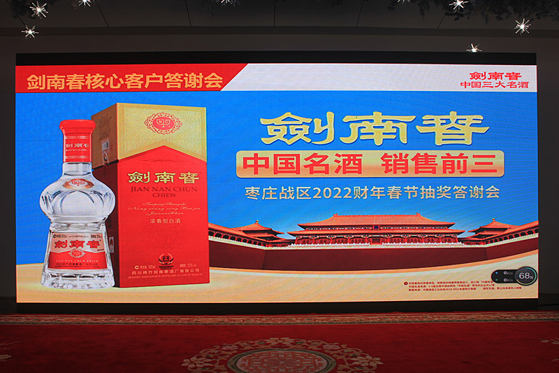 ���ϴ����f��(zh��n)�^(q��)2022��ȳ骄(ji��ng)�߿͑����x��(hu��)�ں��ؾƵ�A�M�e�k