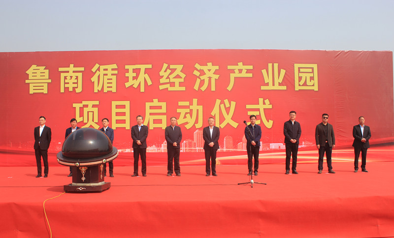 ��Ͷ�Y11.6�|Ԫ������ѭ�h(hu��n)��(j��ng)��(j��)�a(ch��n)�I(y��)�@�(xi��ng)Ŀ�������(zh��n)����(d��ng)