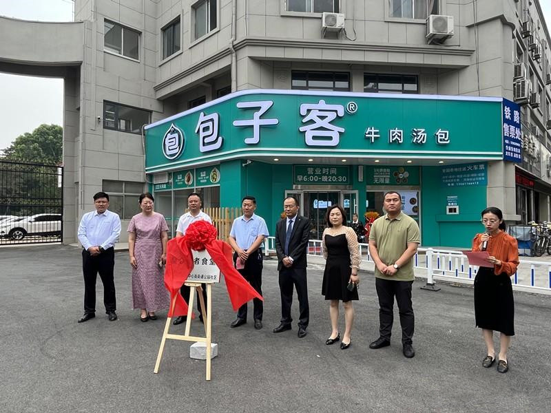 ���f���@��^(q��)�����L(zh��ng)��ʳ�ý����\(y��n)�I(y��ng)���W(w��ng)�ѣ���ů����