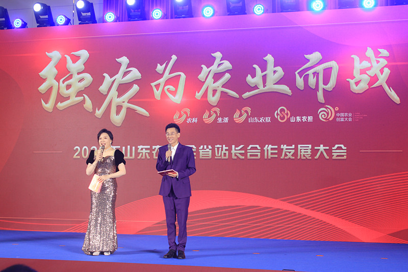 �������������f���r(n��ng)�˅���2023���Ї���ɽ�|���r(n��ng)�I(y��)��(chu��ng)�����