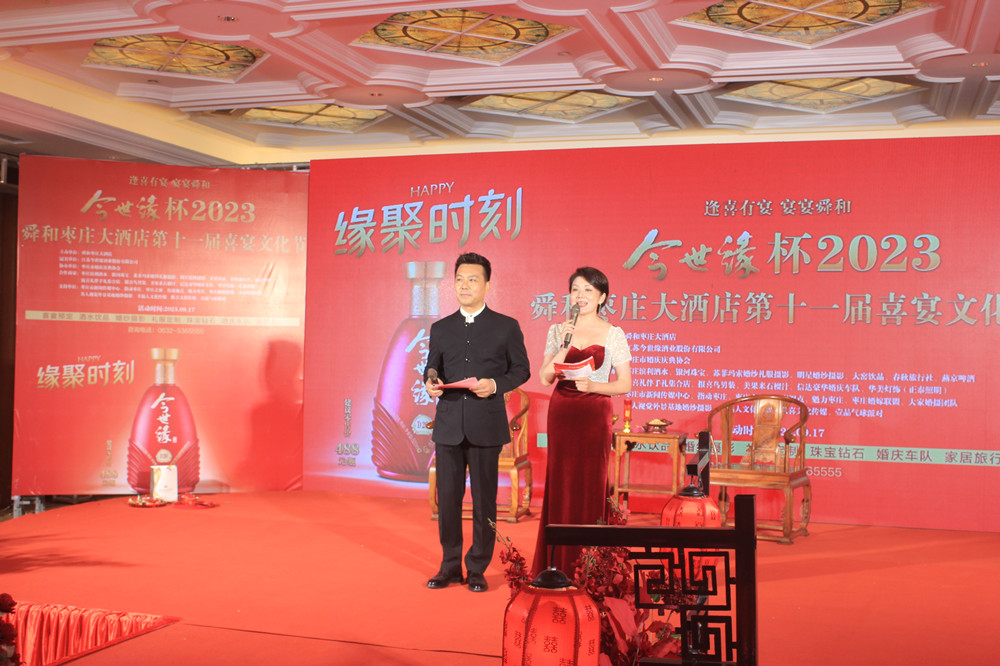 ��ϲ����������˴����2023