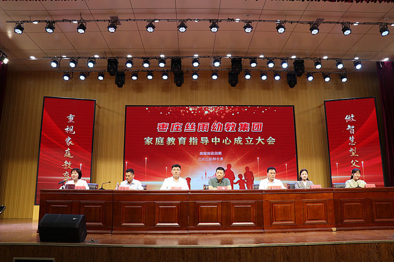 �y��ͬ�� ͬ�Ĺ��������z���׽̼��F���_��ͥ����ָ��(d��o)���ĳ������