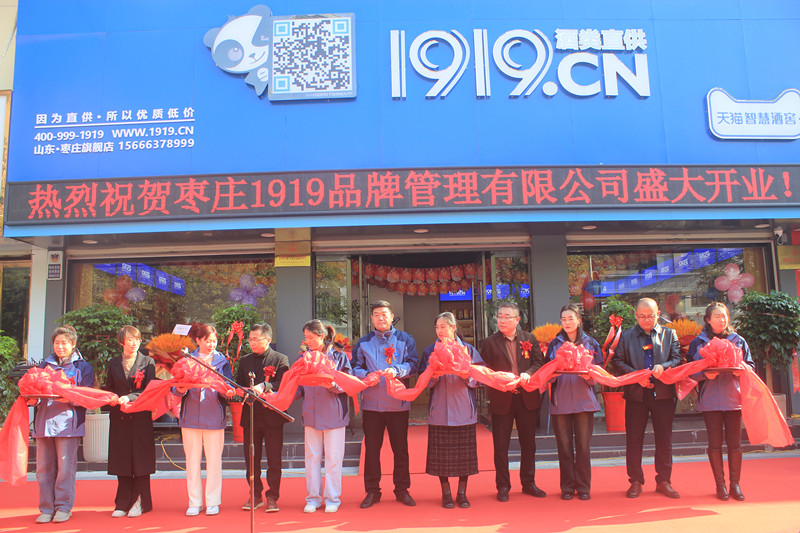 19��犘O���_(d��)��1919���ֱ�����f���Ѕ^(q��)���d��·��ʢ���_(k��i)�I(y��)