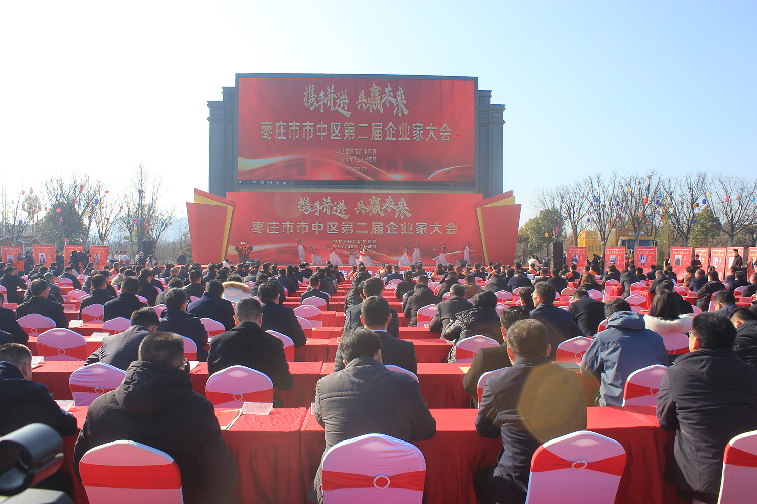 ׌��I(y��)��վ�ڡ��l(f��)չCλ�������f���Ѕ^(q��)�e�еڶ�����I(y��)�ұ��ô��