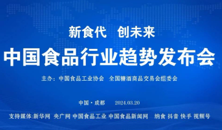 �Ї�(gu��)ʳƷ�ИI(y��)څ��(sh��)�l(f��)����(hu��)�ڳɶ����_(k��i)