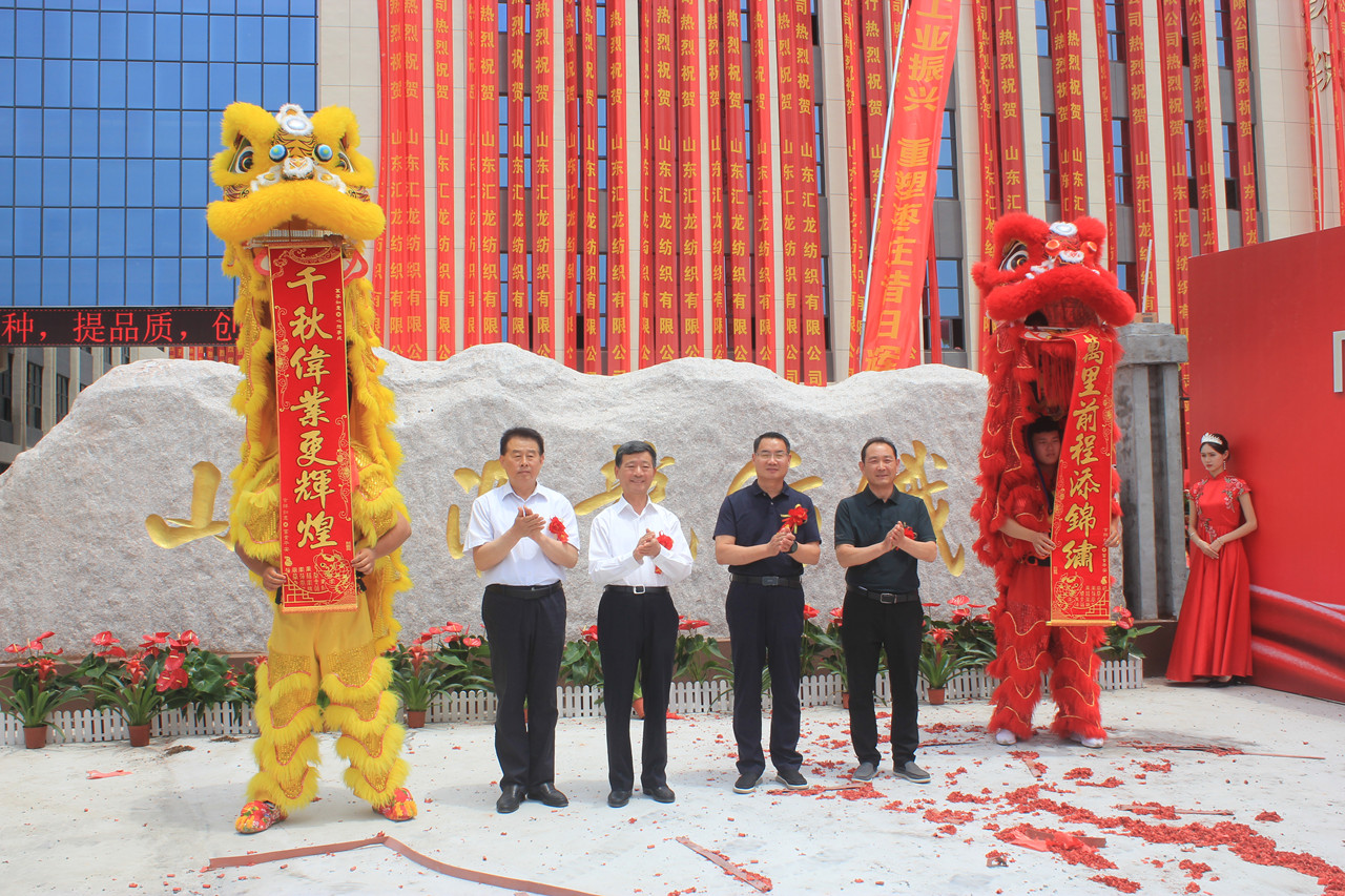 ɽ�|�R��������޹�˾�����c��A�M�e�����_�����b�a(ch��n)�I(y��)��ƪ��