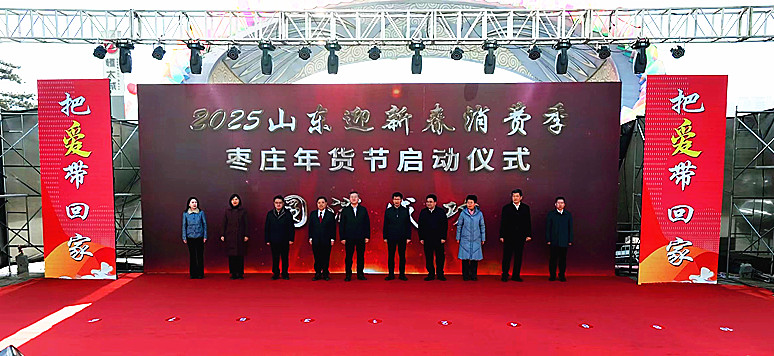 �I��؛ӭ���ꡤ׌����ؼ� | 2025ɽ�|ӭ�´����M�����f��؛��(ji��)����