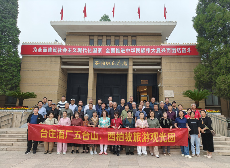 ɽ�|�_(t��i)�f�ƏS�M���͑����_(t��i)ɽ�������¿옷(l��)֮�ÈA�M��Ļ